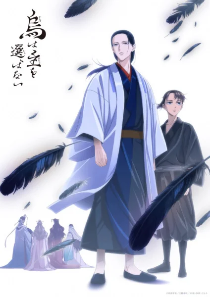 Yatagarasu: The Raven Does Not Choose Its Master Poster