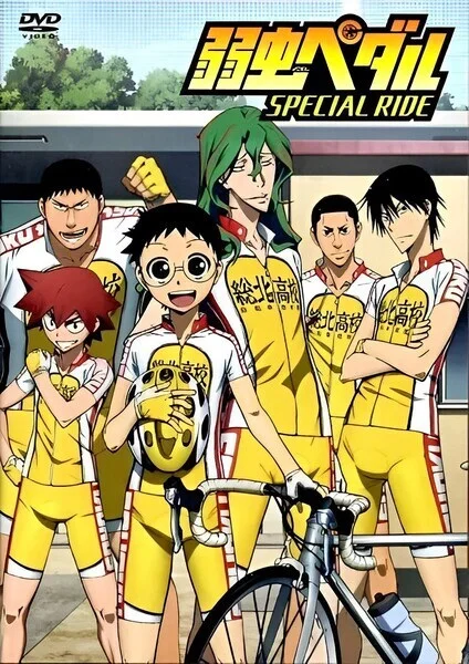 Yowamushi Pedal OVA: Special Ride