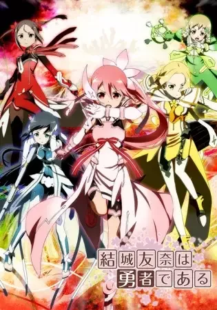 Yuki Yuna is a Hero Poster
