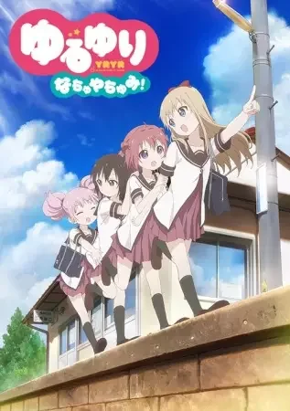 Yuru Yuri Summer Vacation! Poster