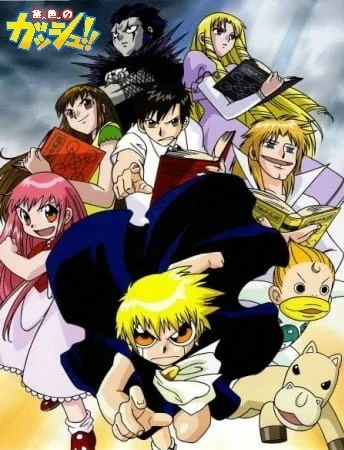 Zatch Bell! Poster