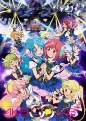 AKB0048: Next Stage Poster