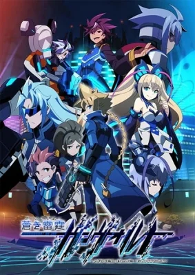 Armed Blue Gunvolt Poster