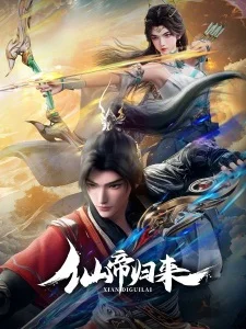 Back as Immortal Lord Poster