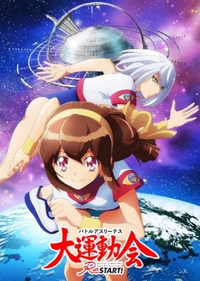Battle Athletes Victory ReSTART! Poster