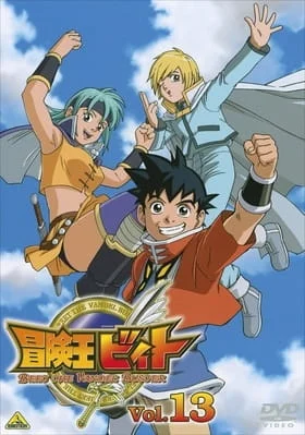Beet the Vandel Buster Poster