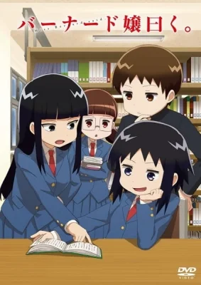 Bernard-jou Iwaku.: Ofuro Dokusho Poster