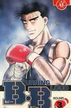 Burning Blood Poster