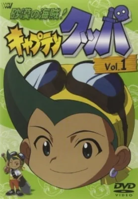 Captain Kuppa Poster