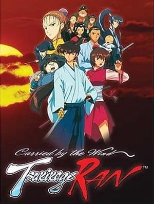 Carried by the Wind: Tsukikage Ran Poster