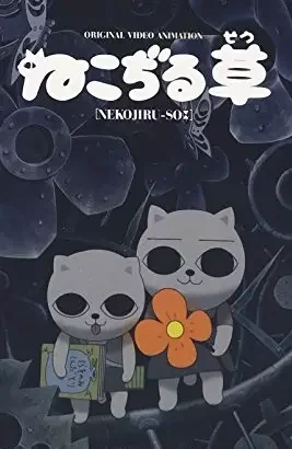 Cat Soup Poster