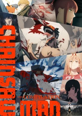Chainsaw Man: The Compilation Poster