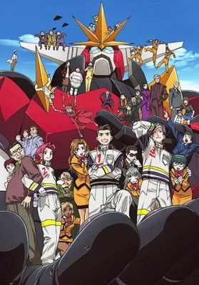 Chikyuu Bouei Kigyou Dai-Guard Poster