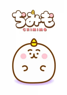 Chimimo Poster