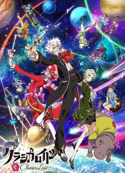 ClassicaLoid 2 Poster