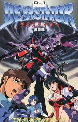 D-1 Devastator Poster