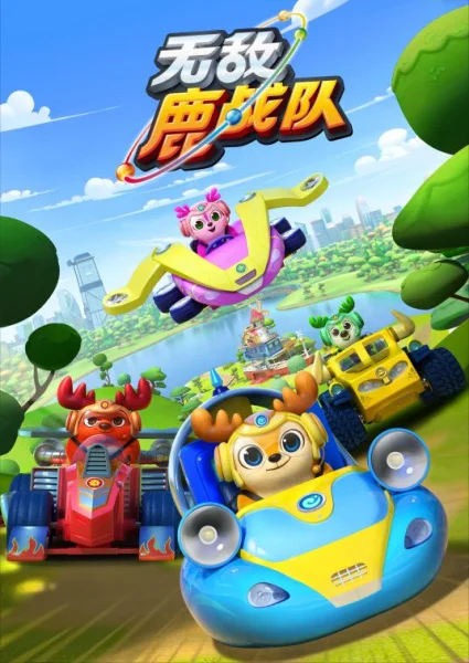 Deer Squad Poster