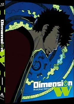 Dimension W: W Gate Online - Rose's Counseling Room Poster