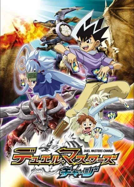 [RAW] Duel Masters Charge Poster