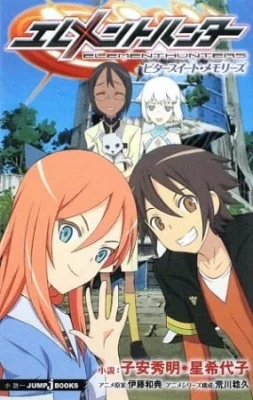 Element Hunters Poster