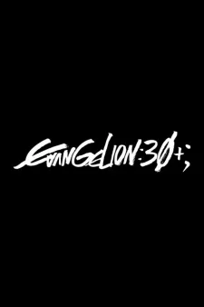 Evangelion 30th Anniversary Special Poster