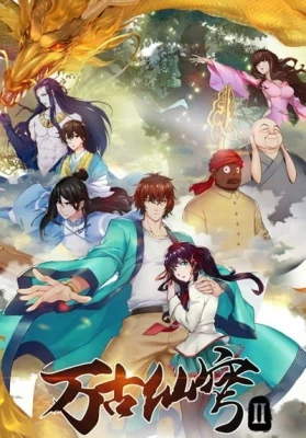 Everlasting Immortal Firmament 2nd Season Poster