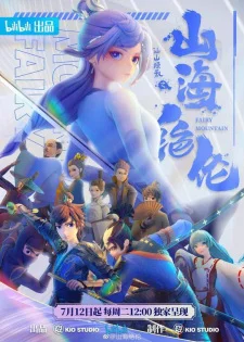 Fairy Mountain Poster