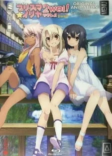 Fate/kaleid liner Prisma☆Illya 2wei!: Mahou Shoujo in Onsen Ryokou