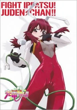 Fight Ippatsu! Juuden-chan!! Specials Poster