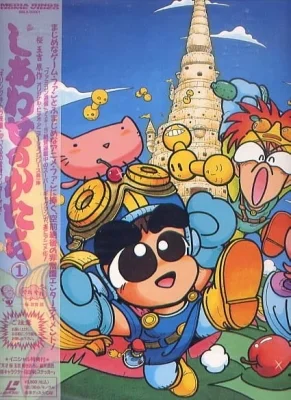 Figures of Happiness Poster