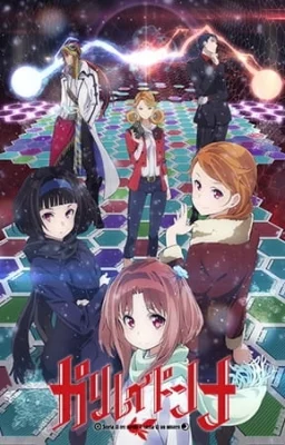 Galilei Donna: Storia di tre sorelle a caccia di un mistero Poster