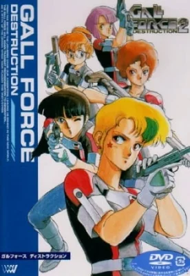 Gall Force 2: Destruction Poster
