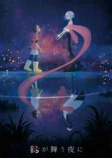Gratitude of the Crane in Timeless Poster