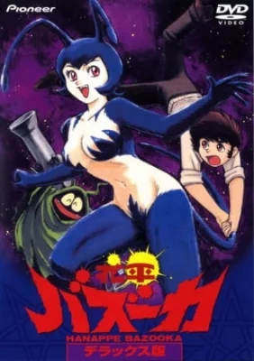 Hanappe Bazooka Poster