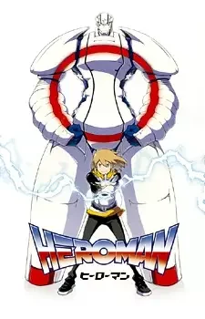 Heroman Poster