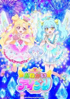 +Himitsu no AiPri 3rd Season Poster