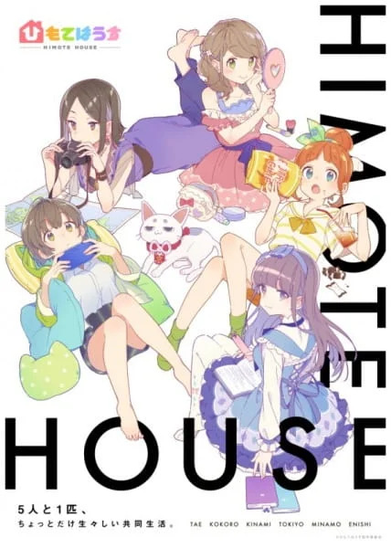 HIMOTE HOUSE: A share house of super psychic girls Poster