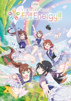 i Ris the Movie: Full Energy!! Poster
