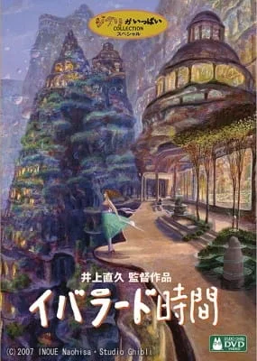 Iblard Jikan Poster