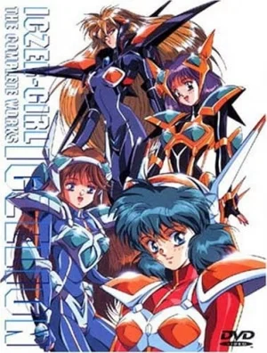 Iczelion Poster