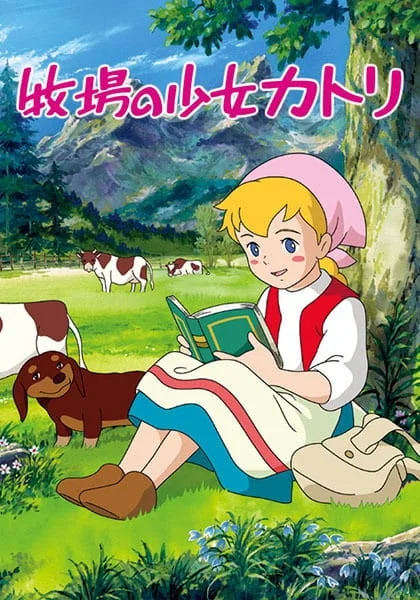 Katri, Girl of the Meadows Poster
