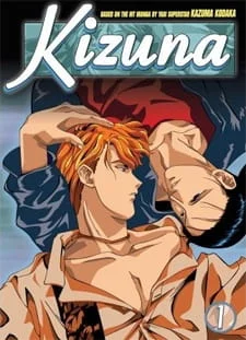 Kizuna Poster