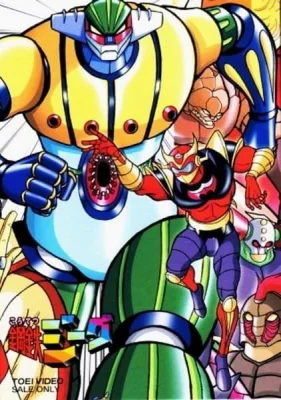 Koutetsu Jeeg Poster