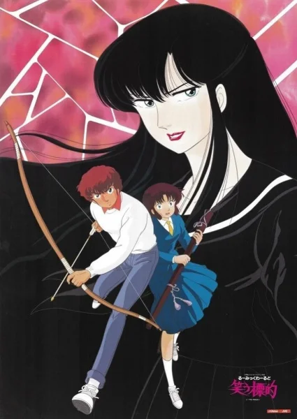 Laughing Target Poster