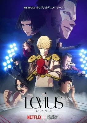 Levius Poster
