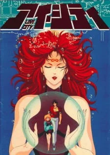 Love City Poster