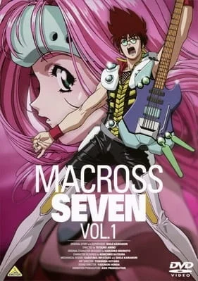 Macross 7 Poster