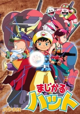 Magical Hat Poster