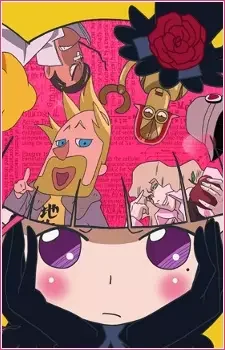Marie & Gali Poster