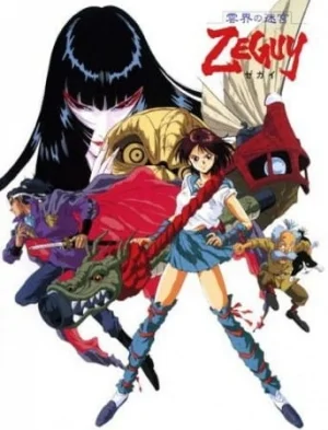 Mask of Zeguy Poster
